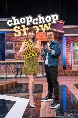 声场漫游 剧照
