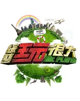 厨房不打烊 剧照